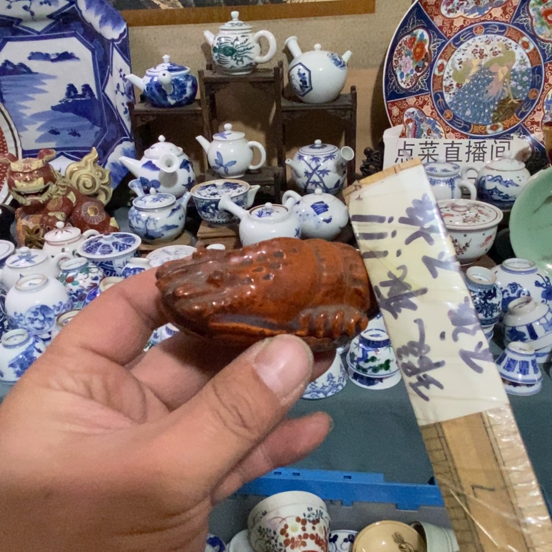 瓷片舶来瓷器满28包邮当日凑单