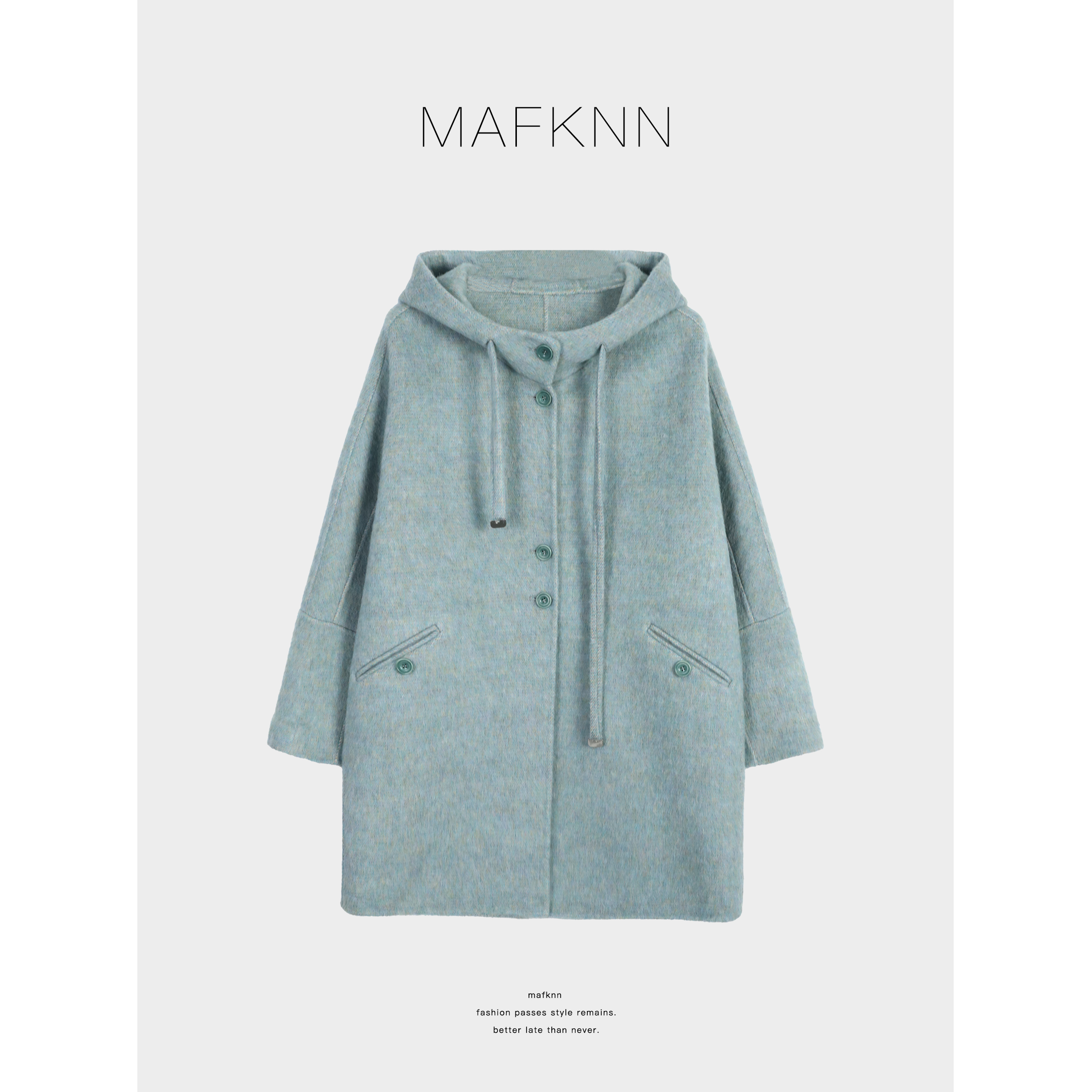 MAFKNN/玛肯时尚休闲简约纯色百搭秋冬带帽毛呢大衣MK13735