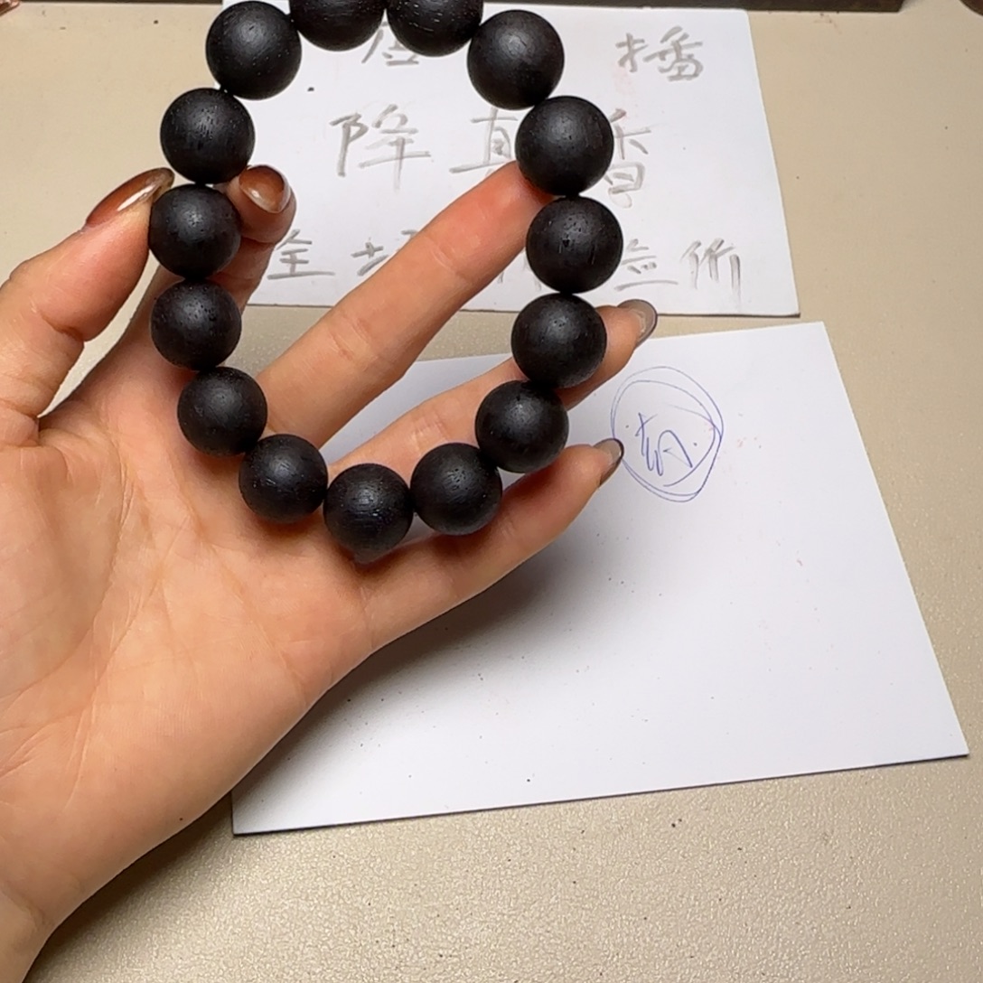 藤类降真香紫油圆珠1.5