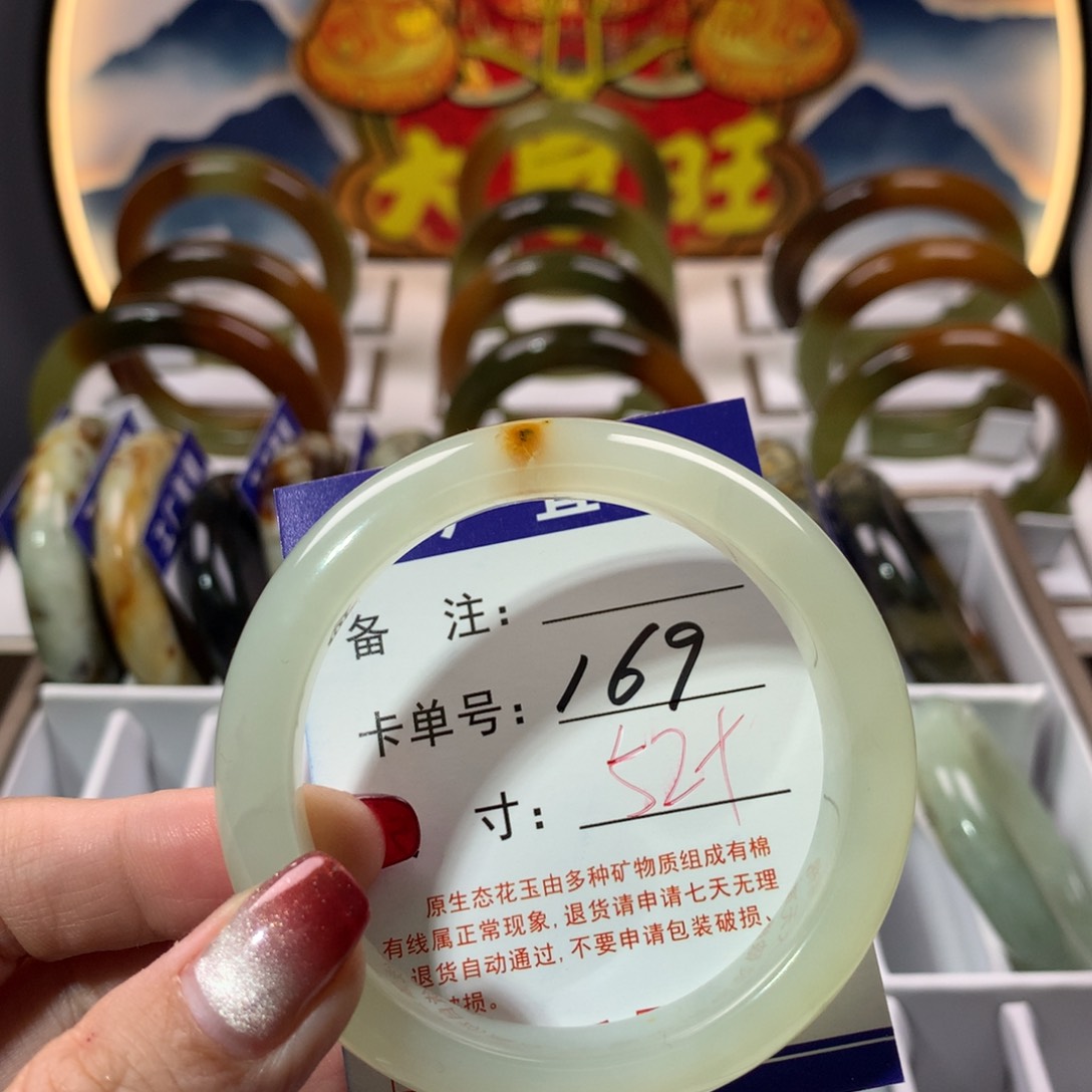 【闪购商品】蛇纹石玉手镯未镶嵌