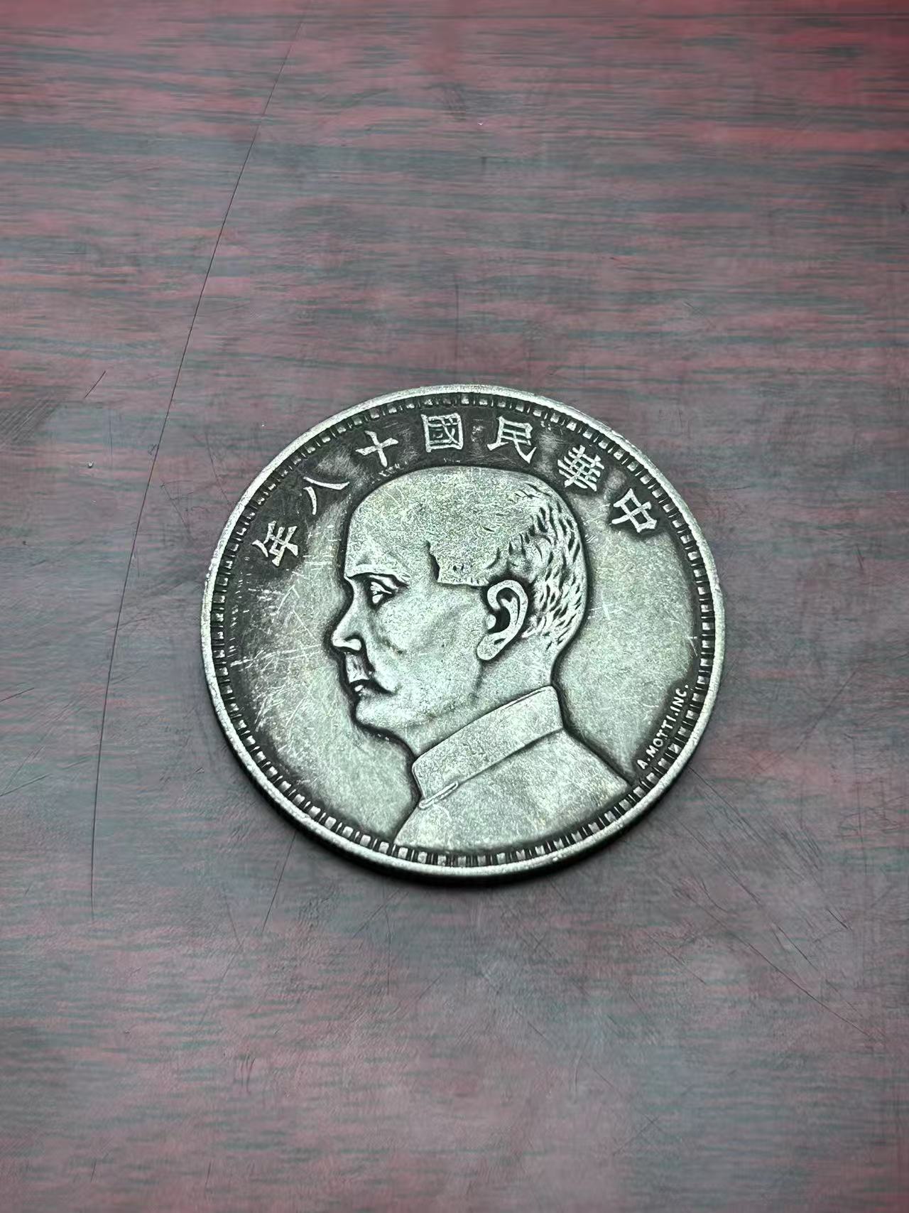 【闪购链接】TM00344错版十八年签