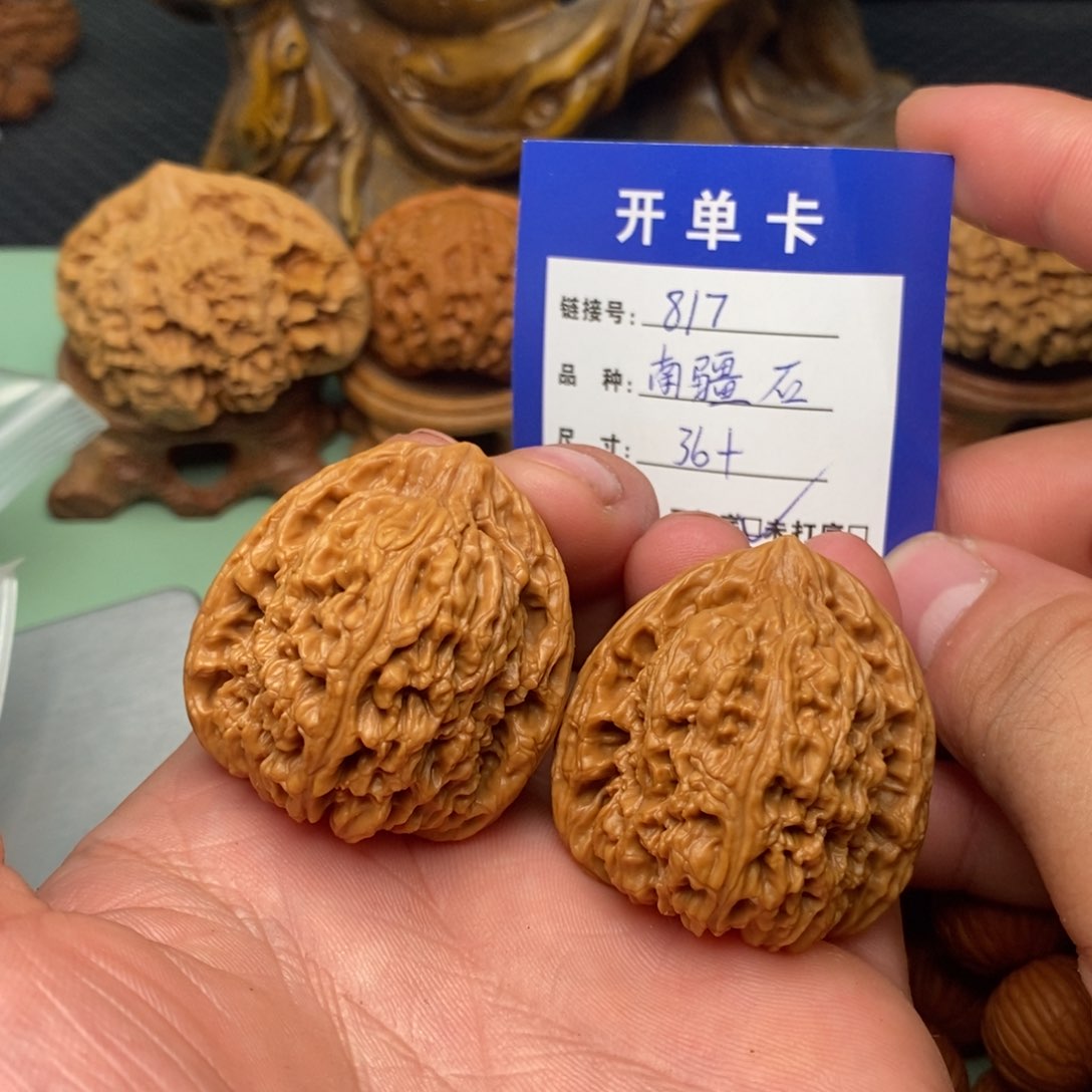 文玩核桃把件文玩