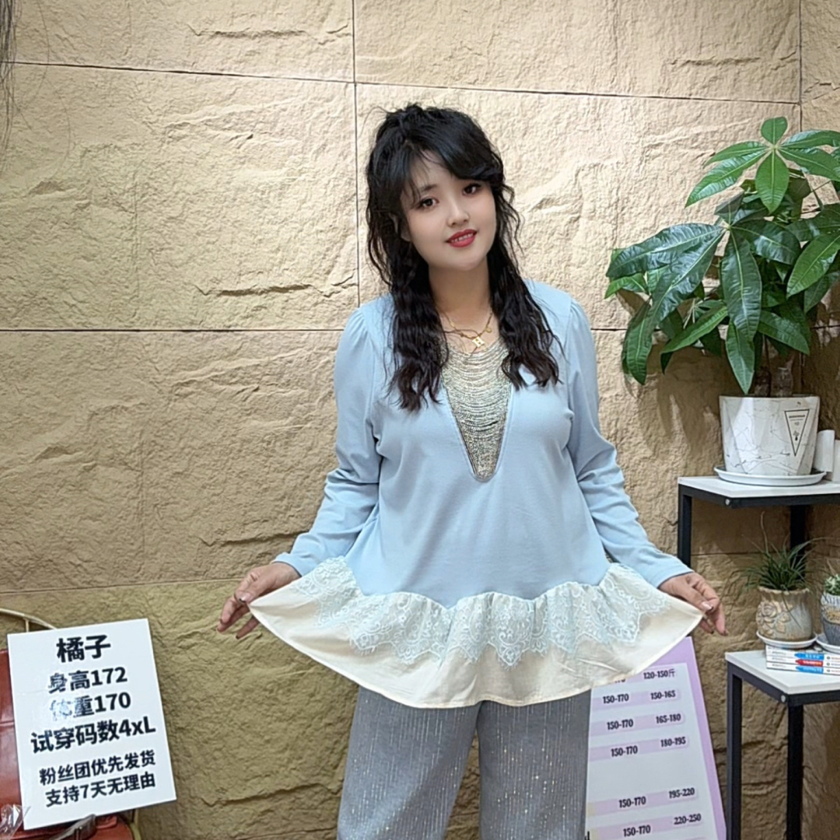 欧潮明娟大码女装2615糖果系时尚V领蕾丝拼接长袖衫