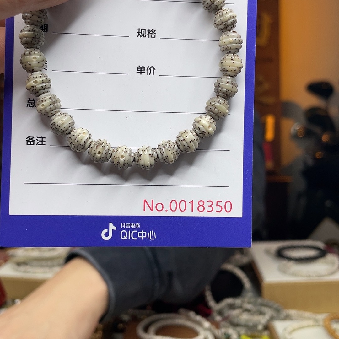 星月菩提吊坠星月
