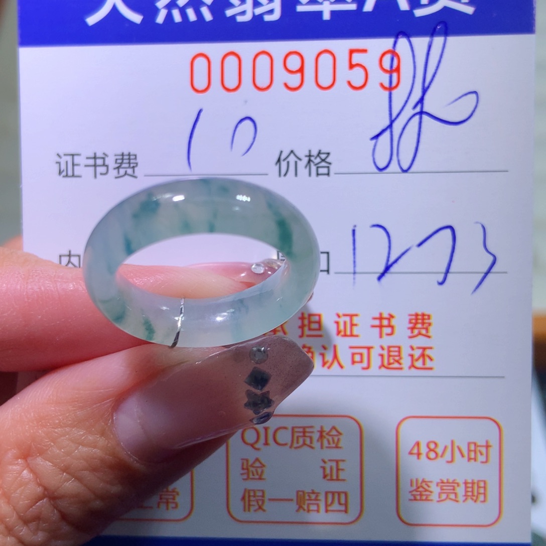 翡翠戒指未镶嵌翡翠