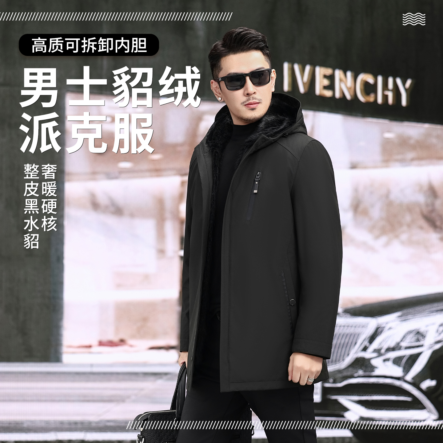 2025新款海宁皮草男派克服整貂水貂内胆皮毛一体厚外套