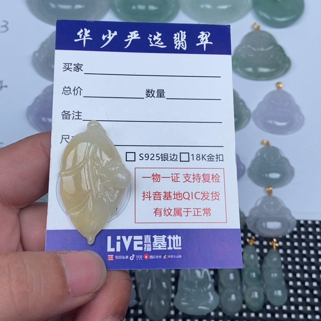 翡翠未镶嵌颈饰缅甸天然A货翡翠
