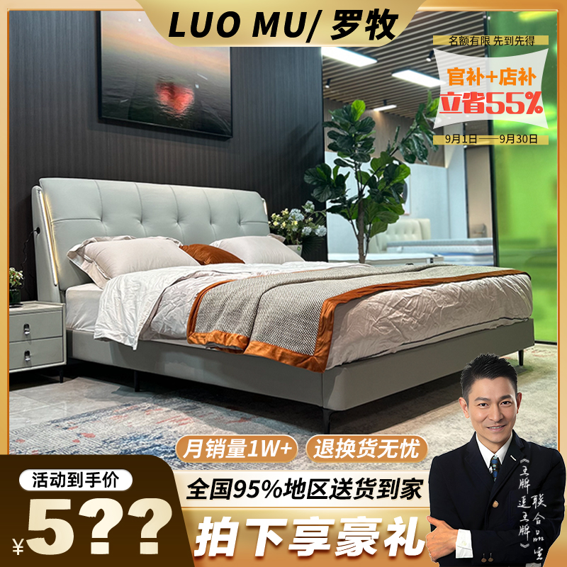 FA2-085#轻奢意式极简皮床轻主卧室双人轻奢高端大气现代主卧大床