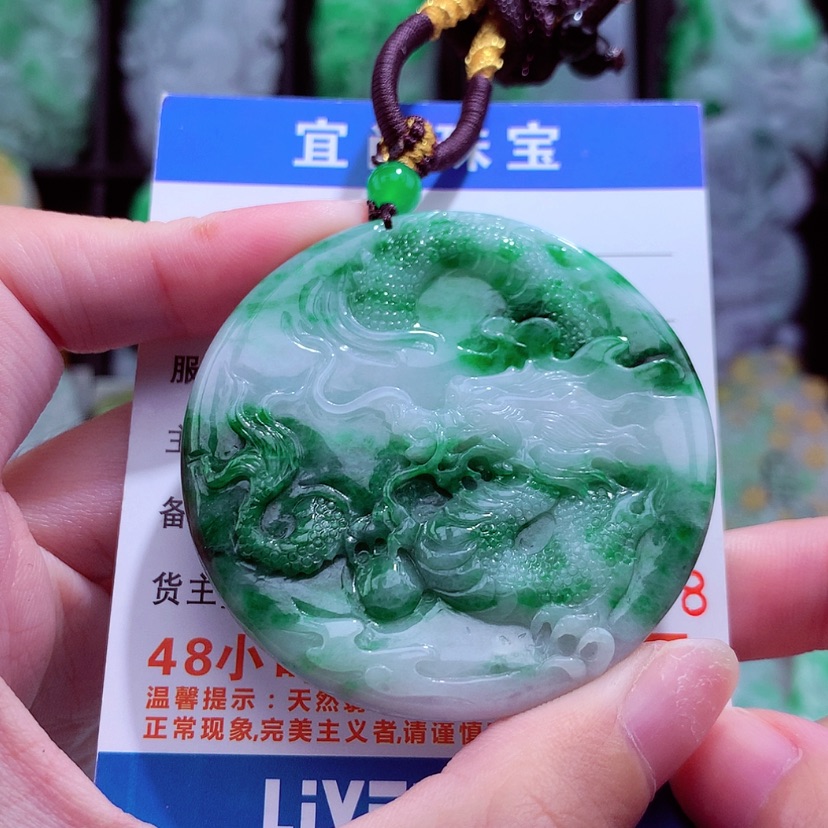 【闪购商品】翡翠颈饰未镶嵌挂件