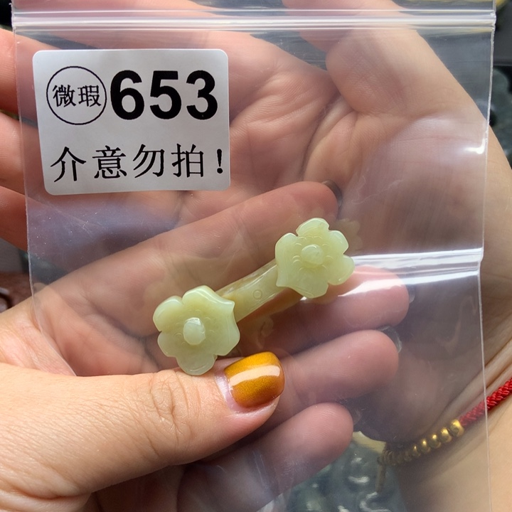 透闪石质玉未镶嵌挂件