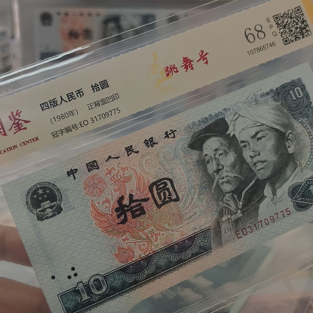 8010跳舞号浴火凤凰一个(特惠专属价)