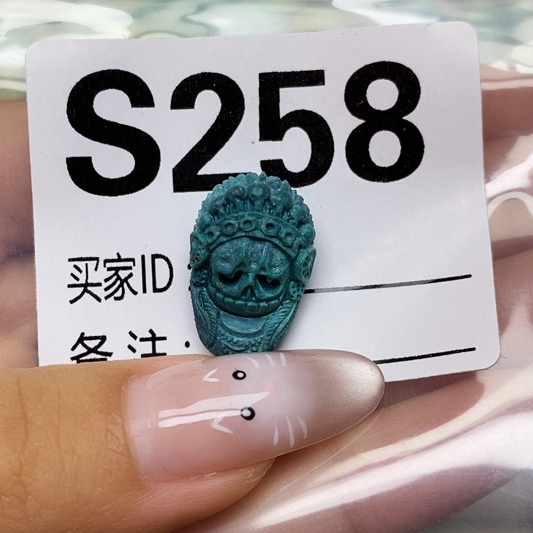 静***静绿松石未镶嵌配饰