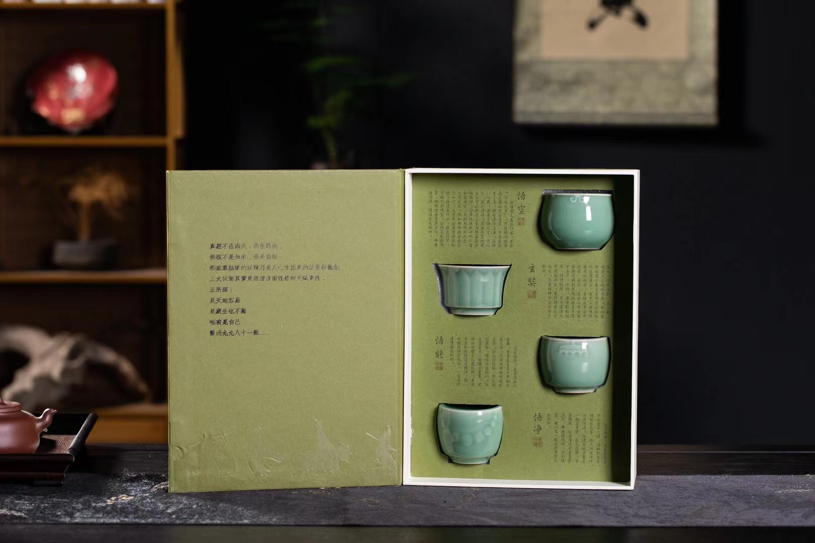 青瓷茶杯礼盒装高档主人杯送礼佳品西游套装