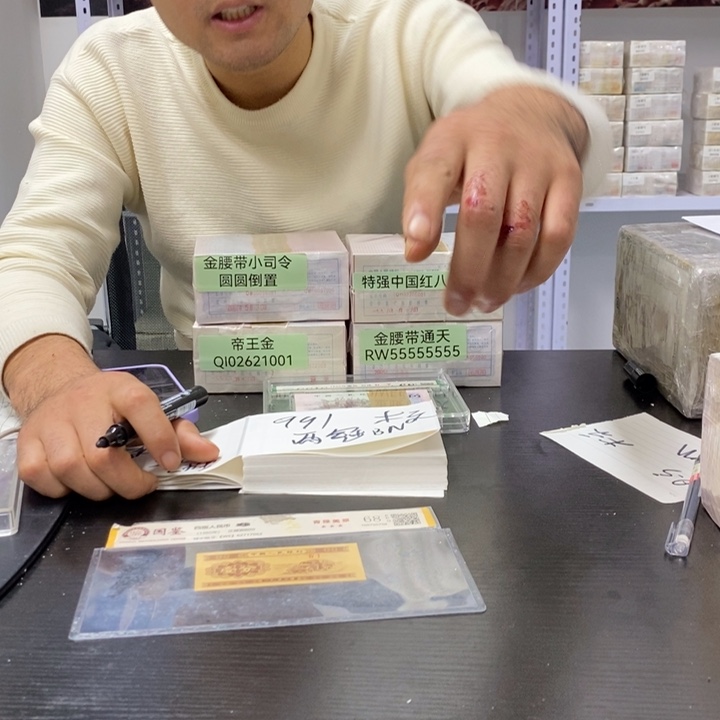 福利福利福利不挑号码