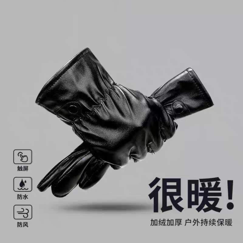 男女皮手套加绒加厚
