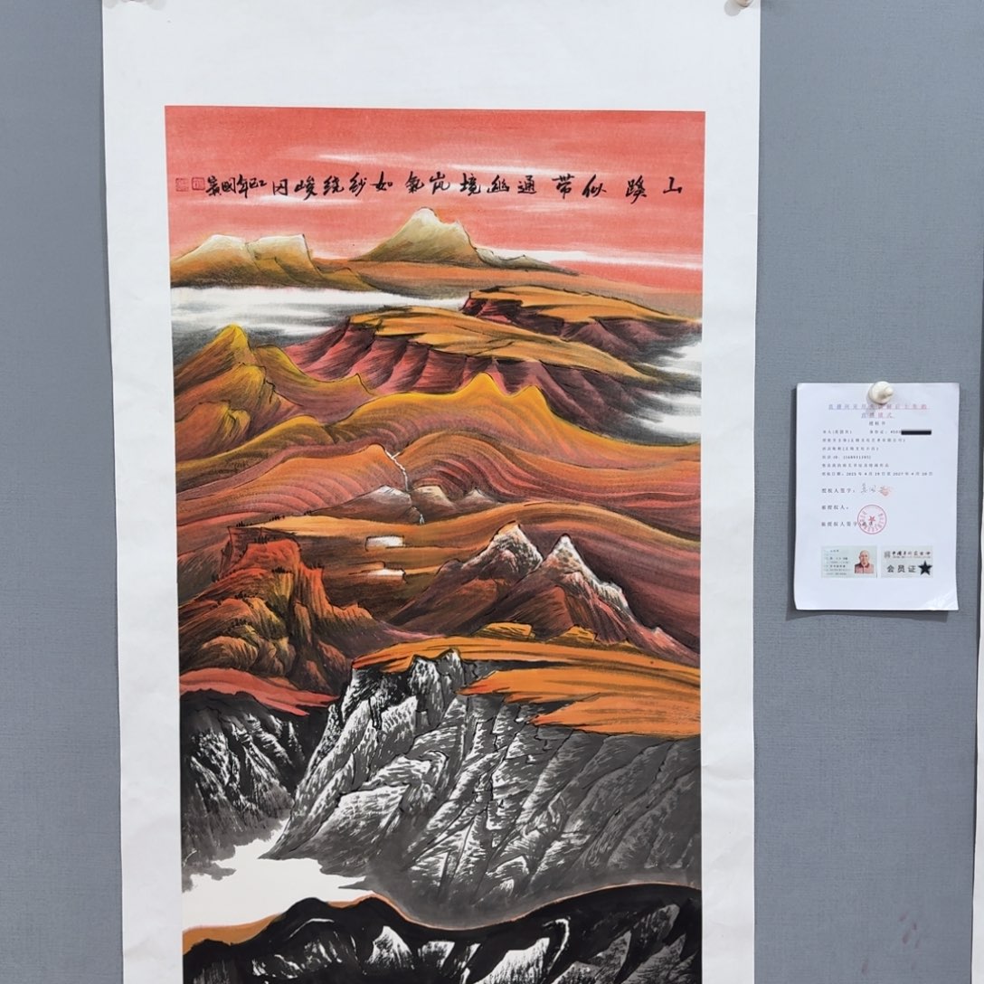 国画莫国宾精品系列