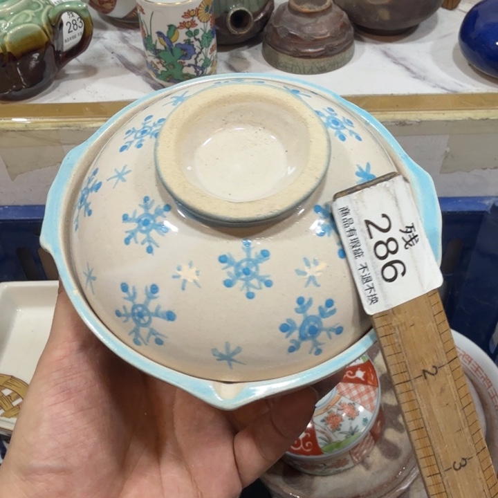 陶瓷推荐第二名20包邮