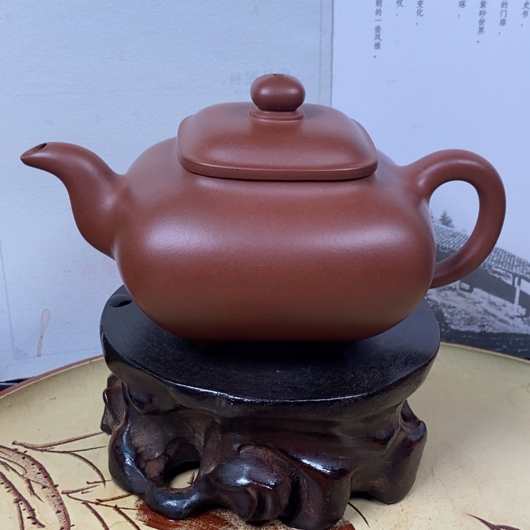 紫砂茶壶全手260 容量宜兴紫砂壶
