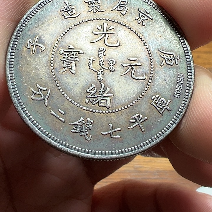 （一家臻藏）可吸翻可吹响龙洋工艺品 精选摆件 