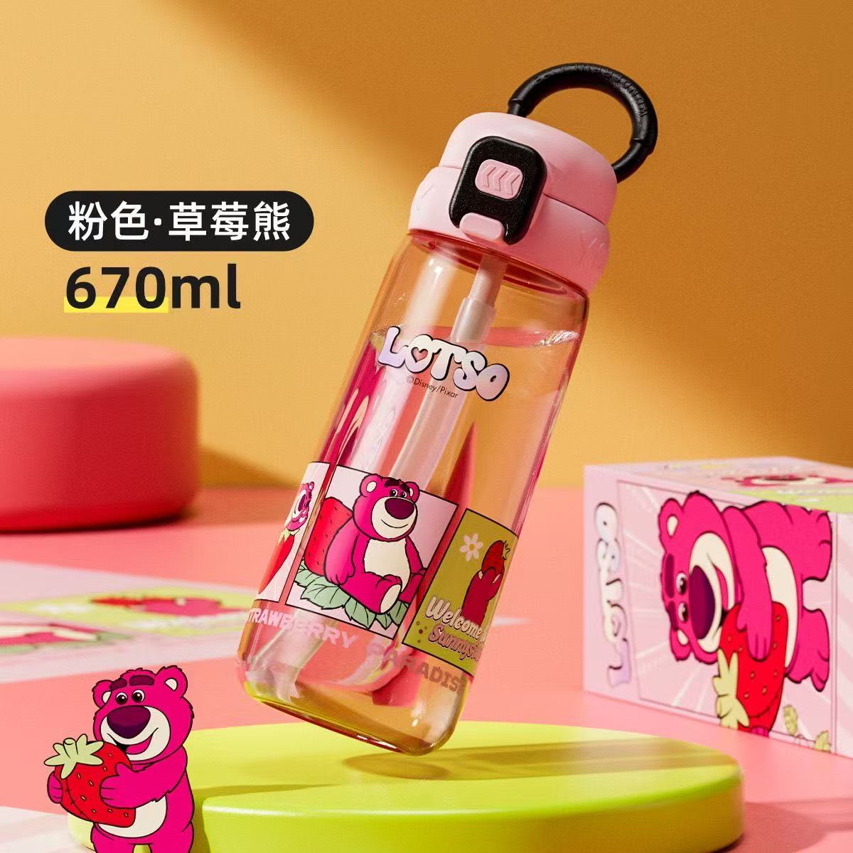 草莓熊夏季透明水杯670ml 到手一个