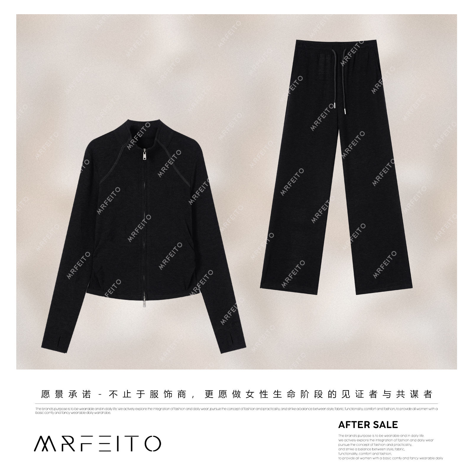 MRFEITO【慕尼时差】双头拉链立领修身运动风套装H265TZ02Q33456