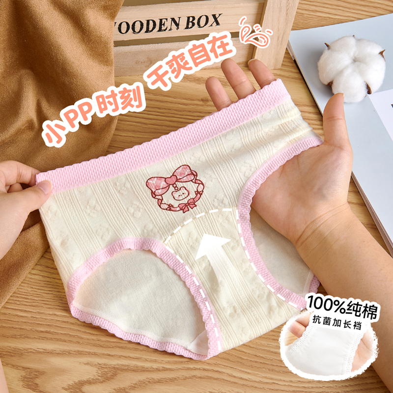 女童内裤10A类婴儿棉提花儿童短裤萌趣三角裤中大童小童不夹屁屁