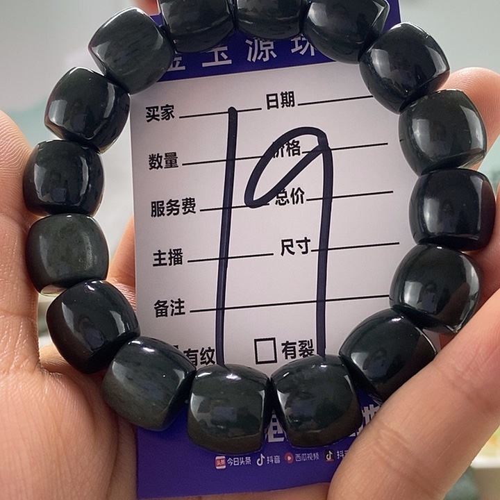 和田玉手链未镶嵌有瑕，多样性随机发一串