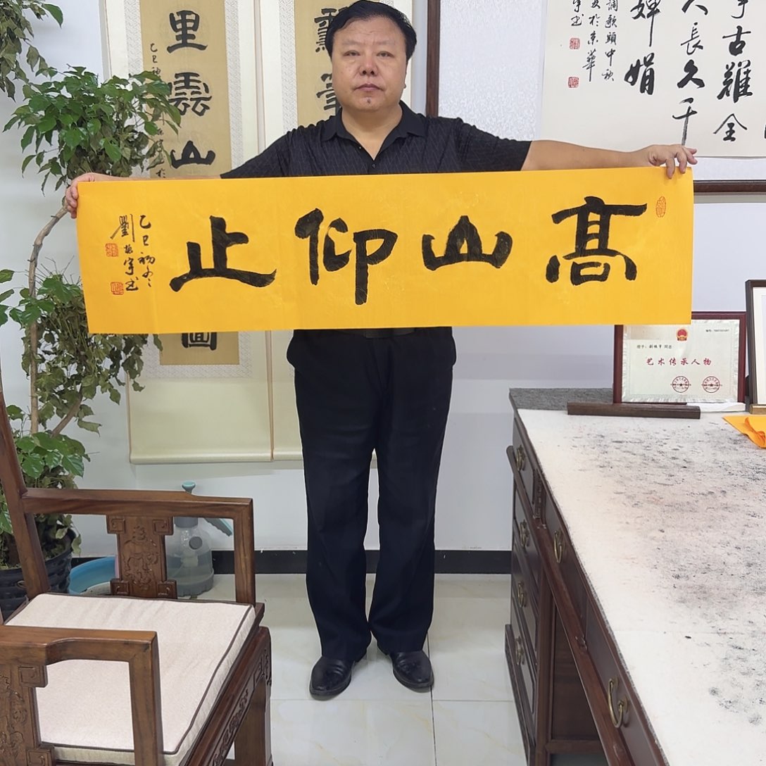 书法6，四尺对开  