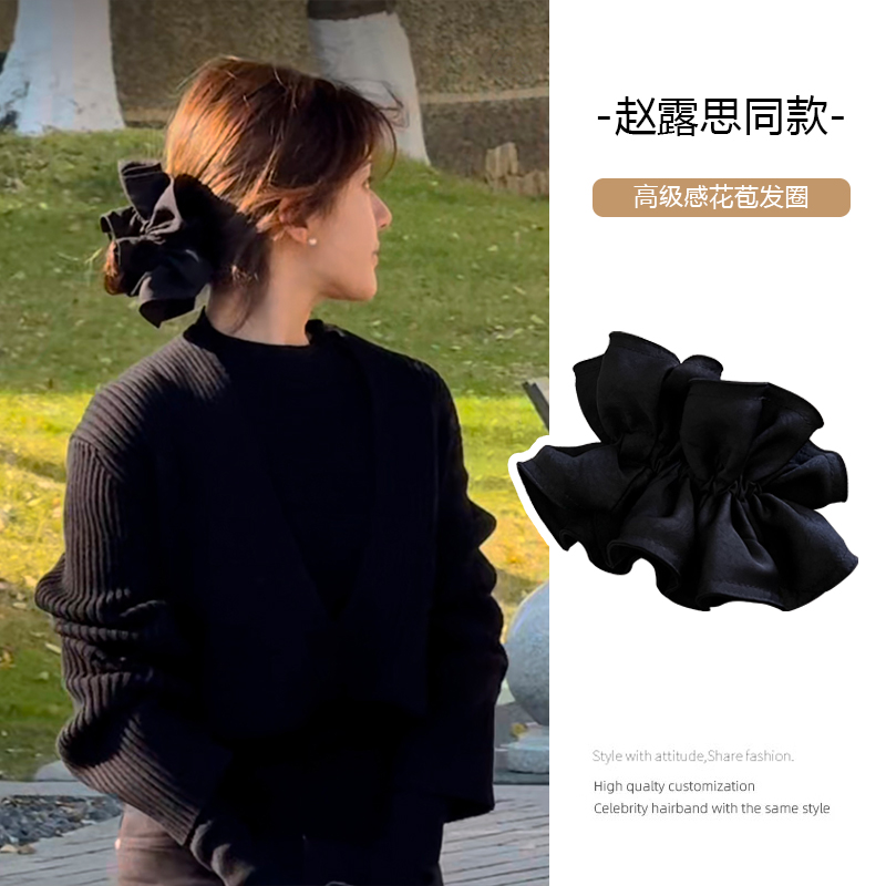 赵露思阮妤同款黑色双层大肠发圈丸子头发绳皮筋气质头绳头花发饰