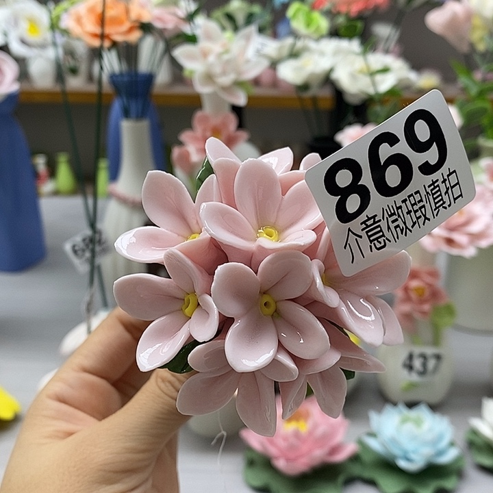 陶瓷陶瓷材料加工