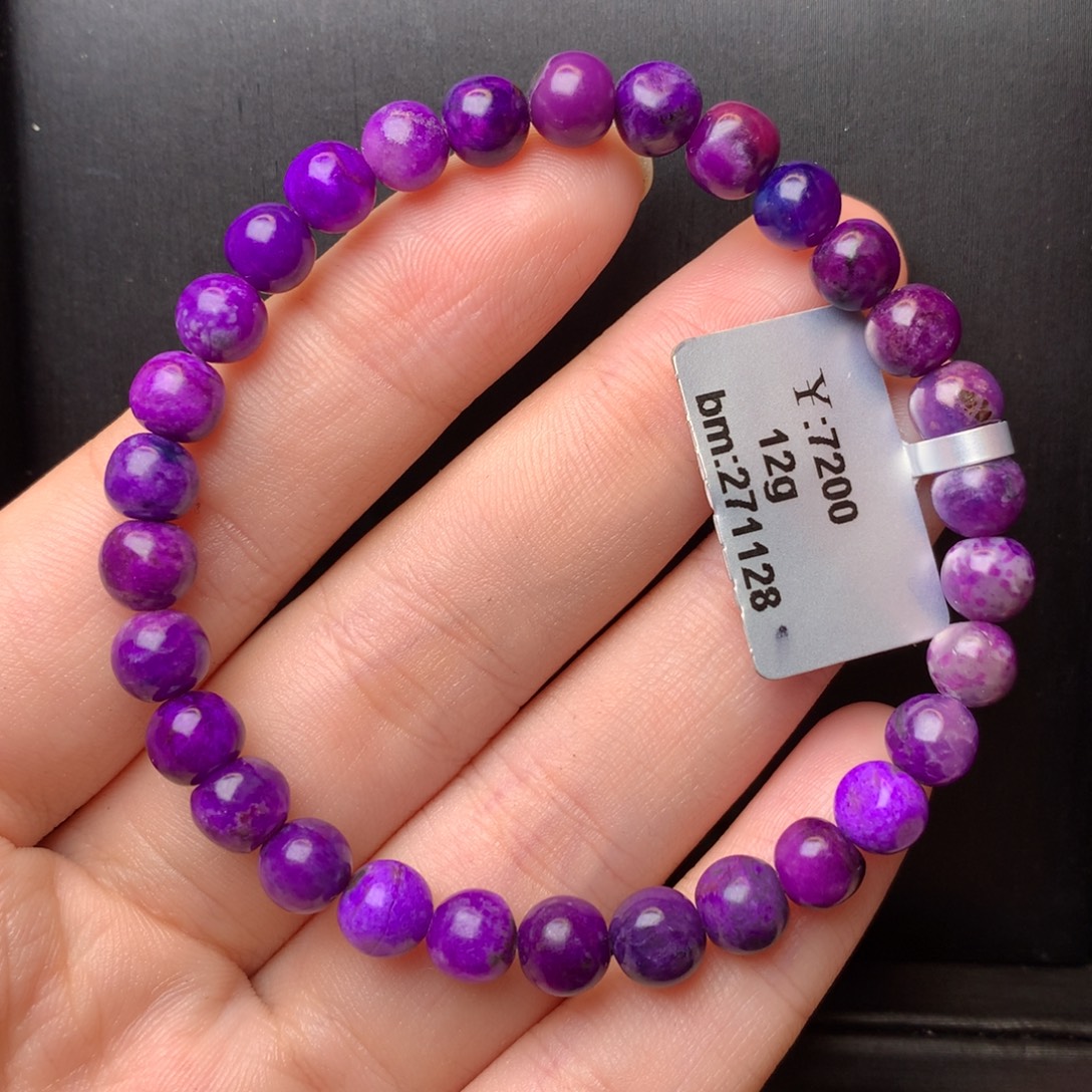 苏纪石（舒俱来）未镶嵌手串