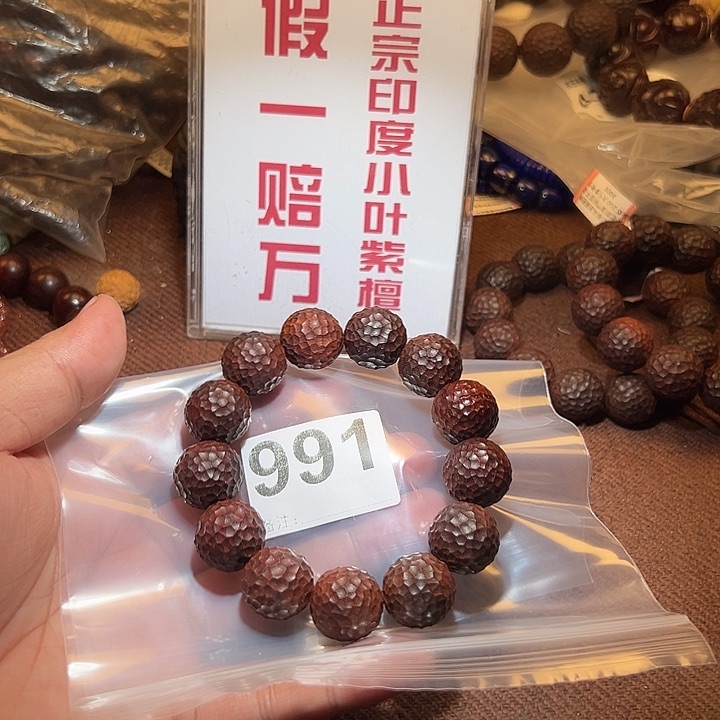 檀香紫檀（小叶紫檀）其他好的1.8