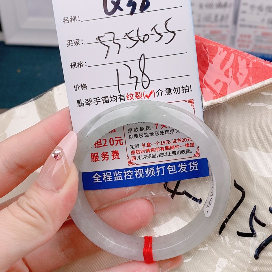 翡翠手镯以实物为准微包容Q38