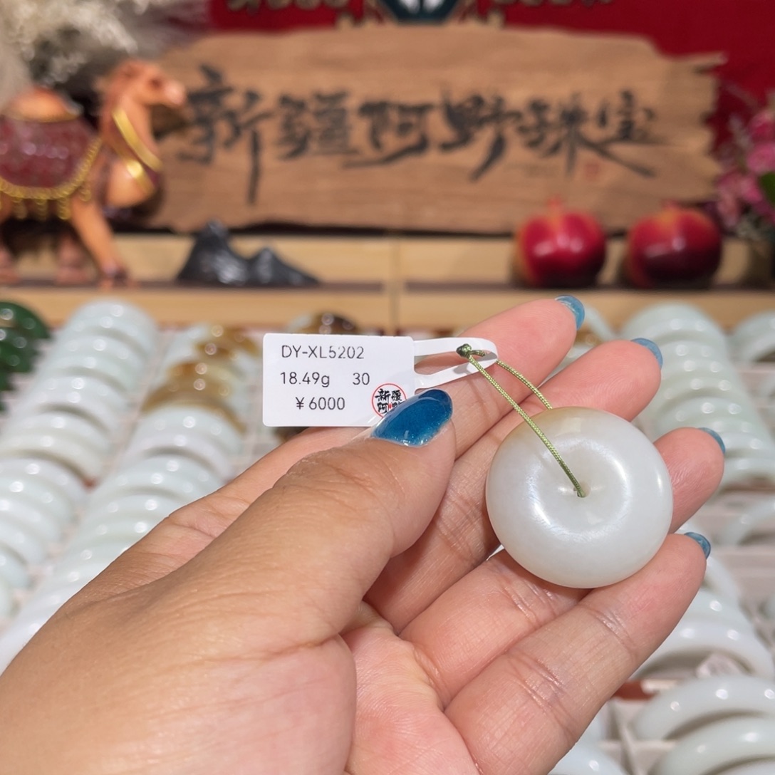 和田玉（糖玉）未镶嵌颈饰