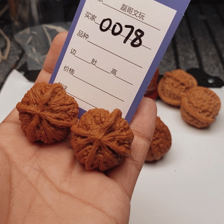 文玩核桃吊坠0078