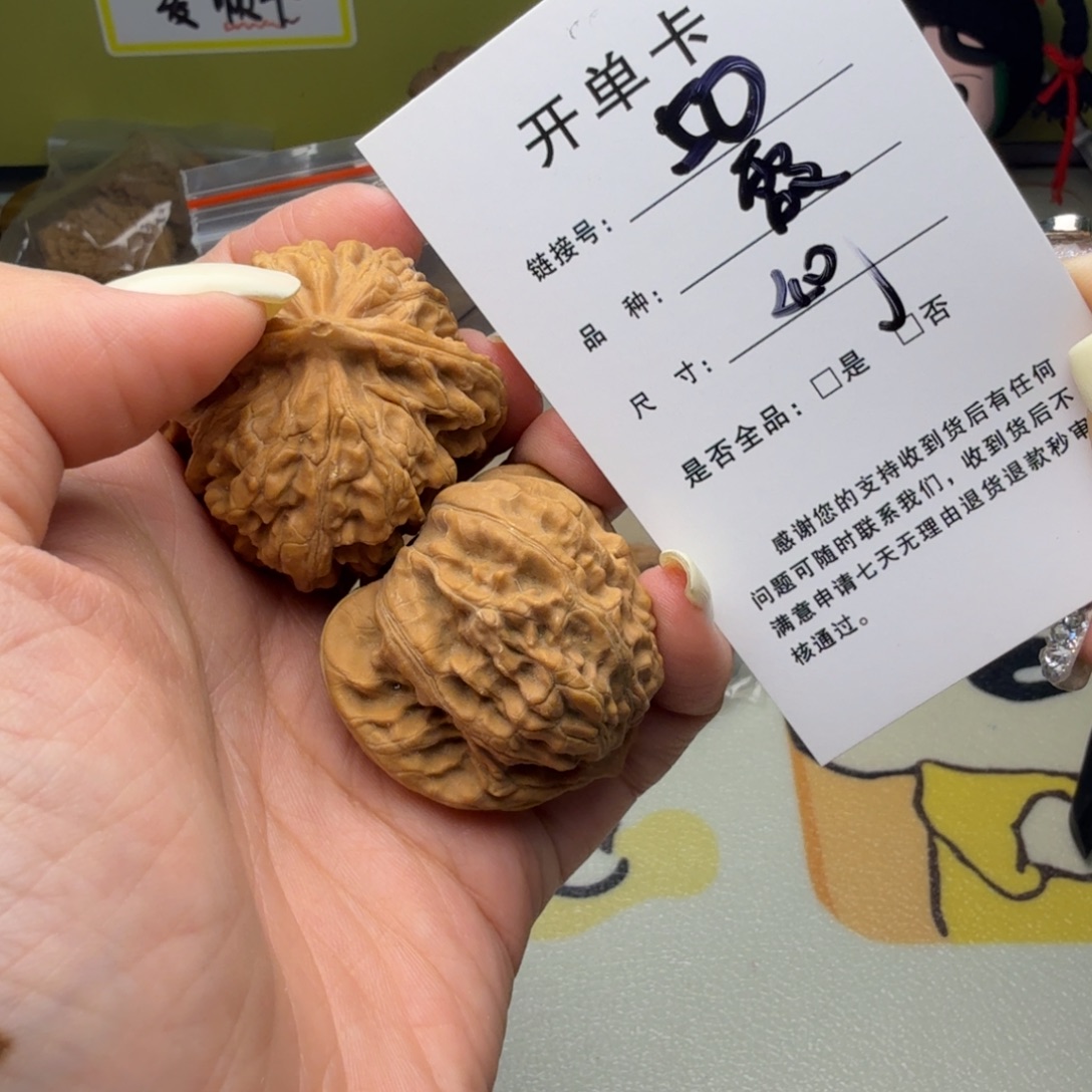 吊坠文玩核桃核桃50