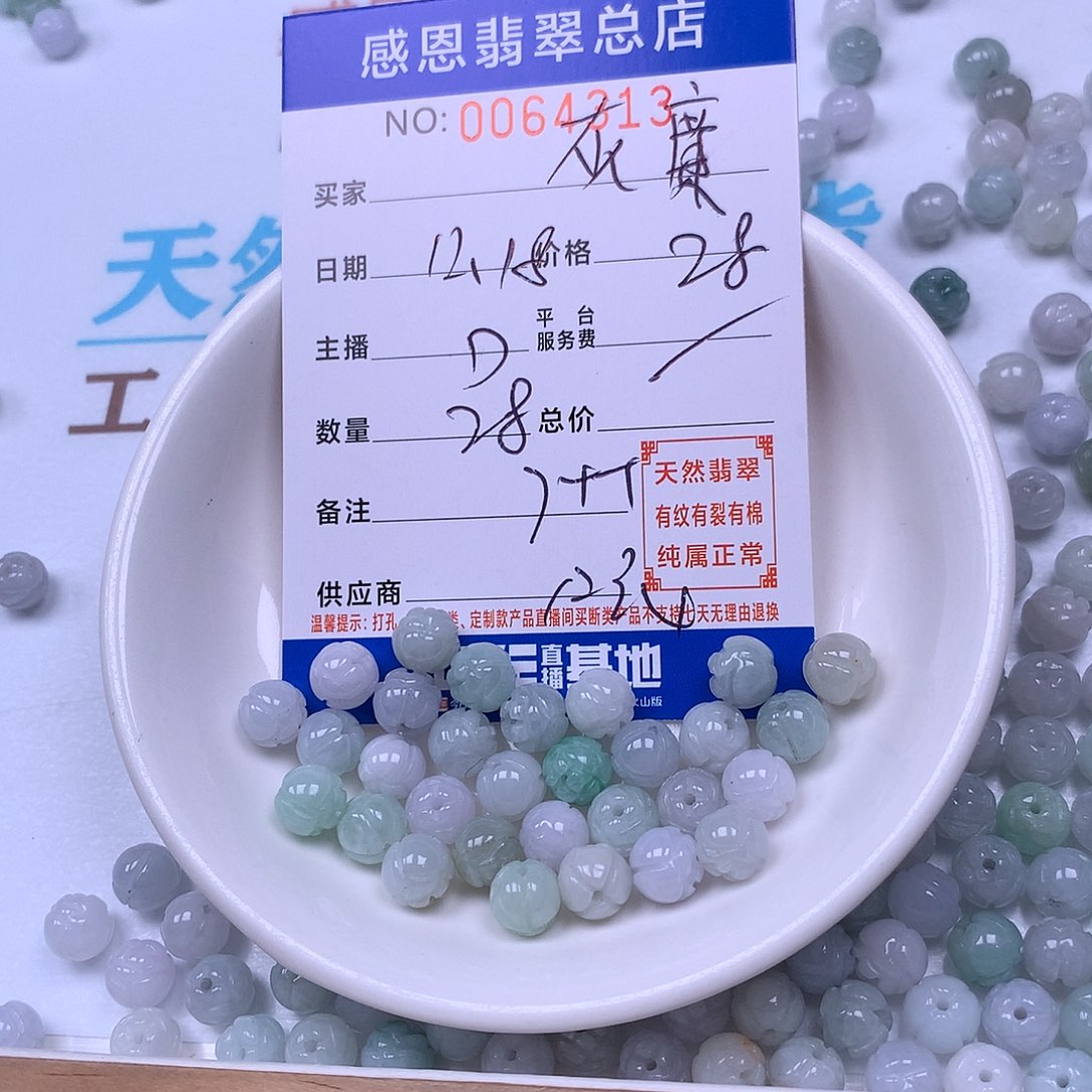 灰***堡翡翠未镶嵌手链翡翠