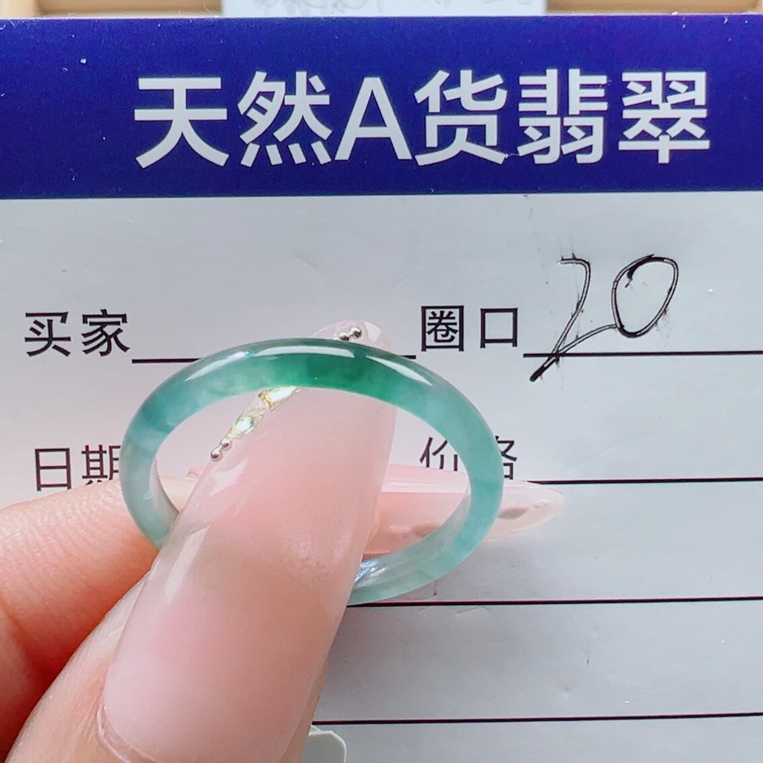 凤***天翡翠未镶嵌戒指戒圈