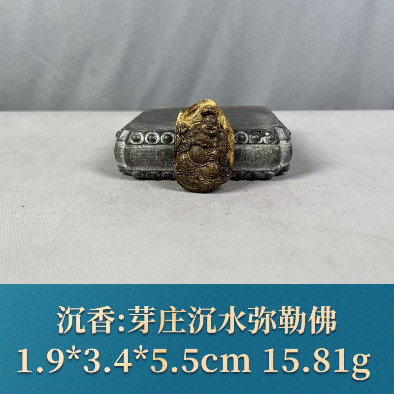 62835 芽庄沉水弥勒佛 沉香