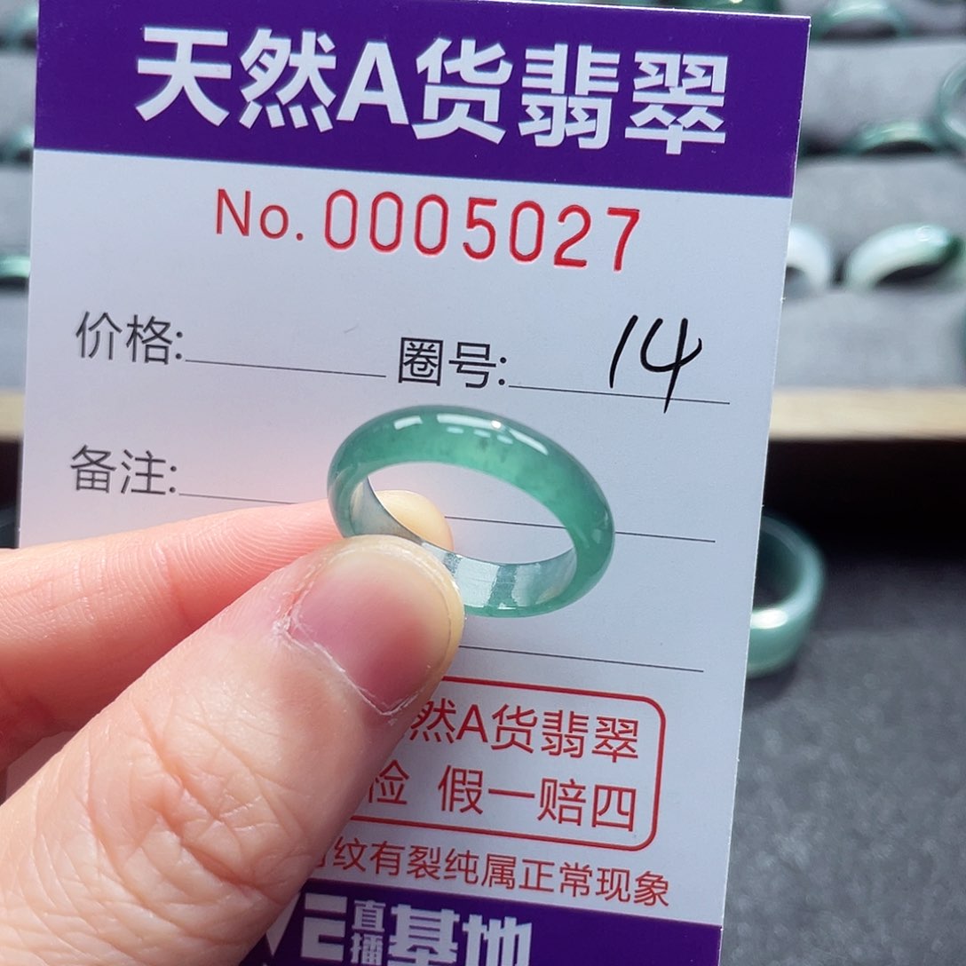 翡翠戒指未镶嵌戒指