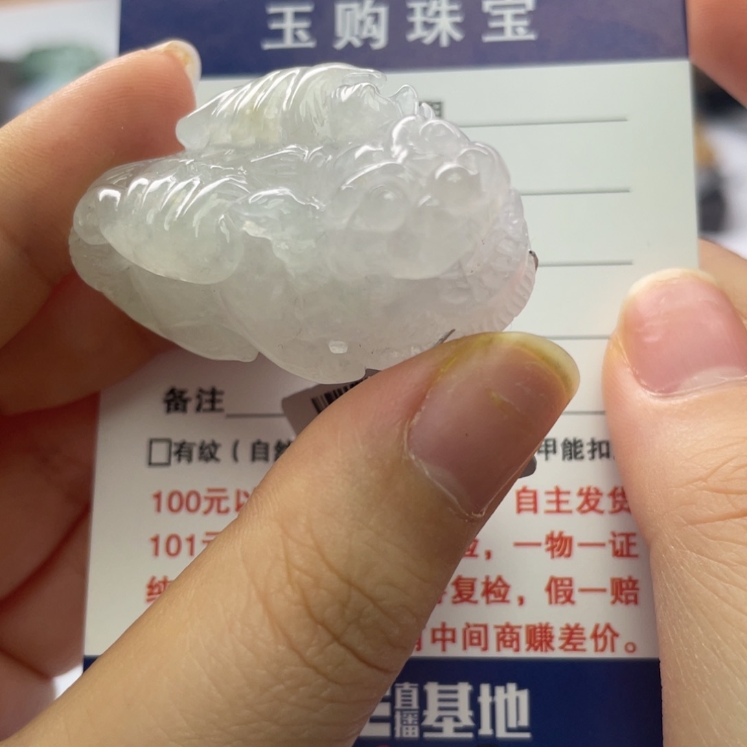 翡翠颈饰未镶嵌123456789
