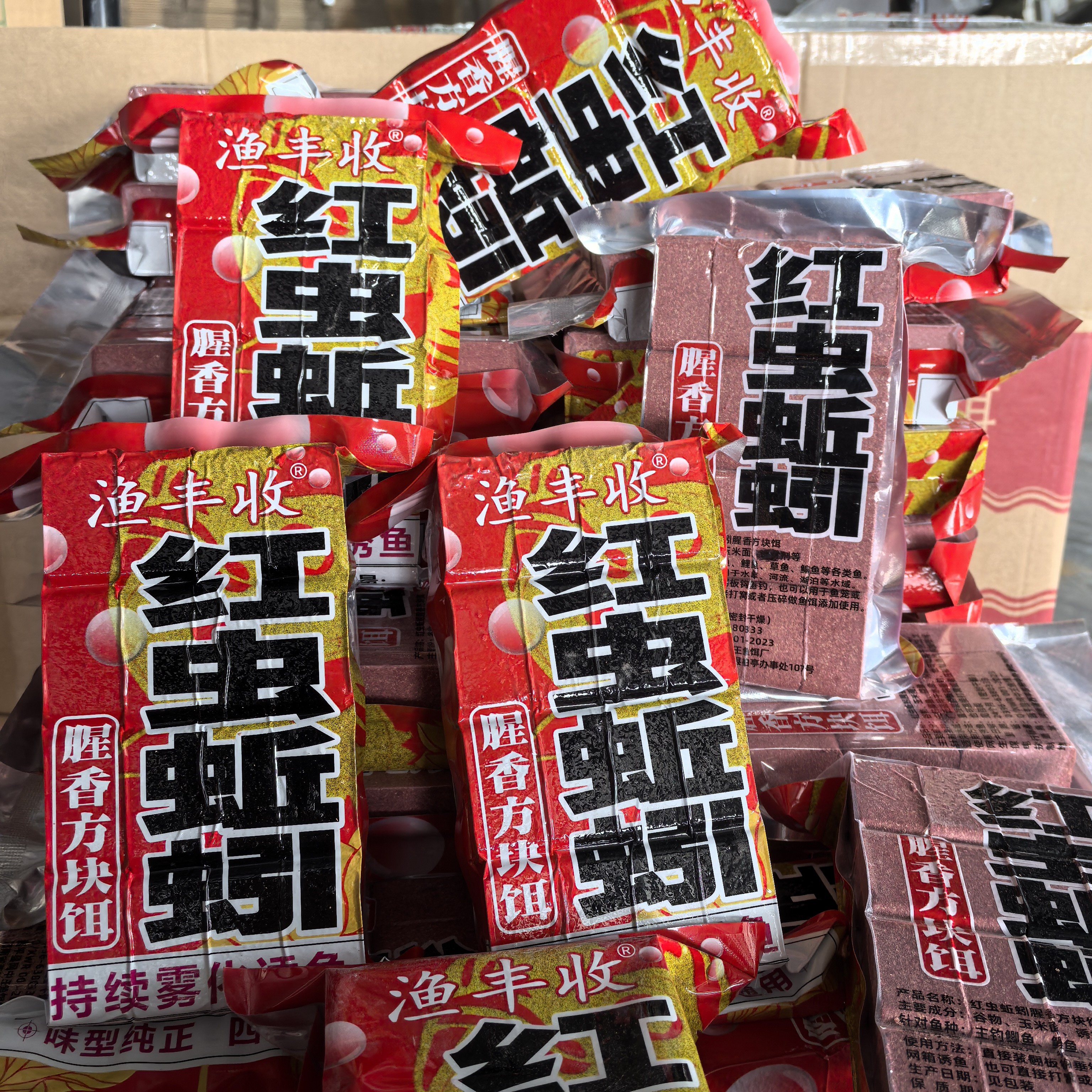红虫蚯蚓方块饵钓黑坑适用多种鱼类一包搞定的窝料饵料方块饵料