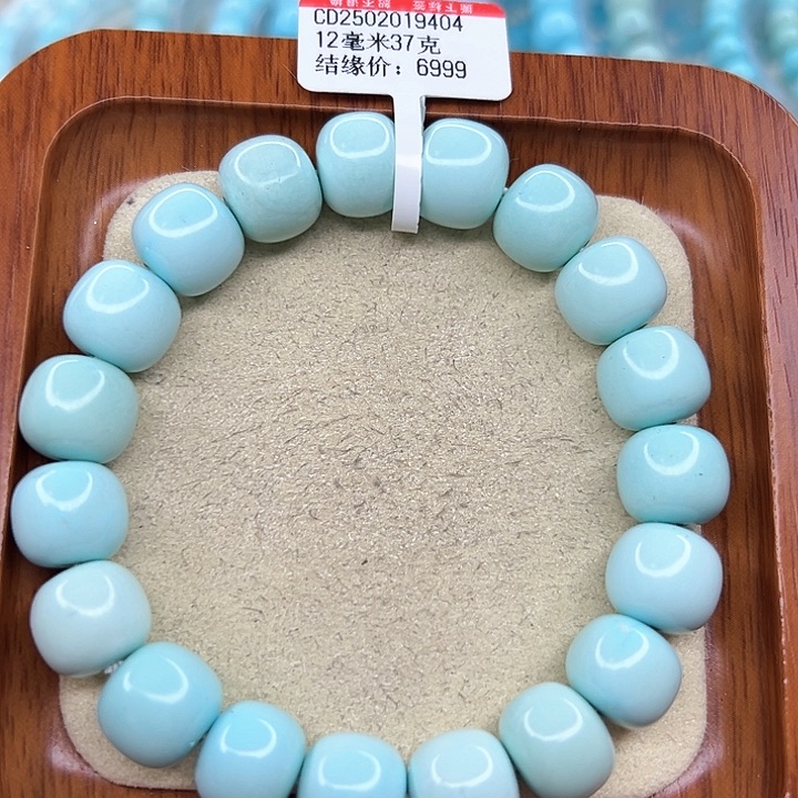 绿松石手链未镶嵌