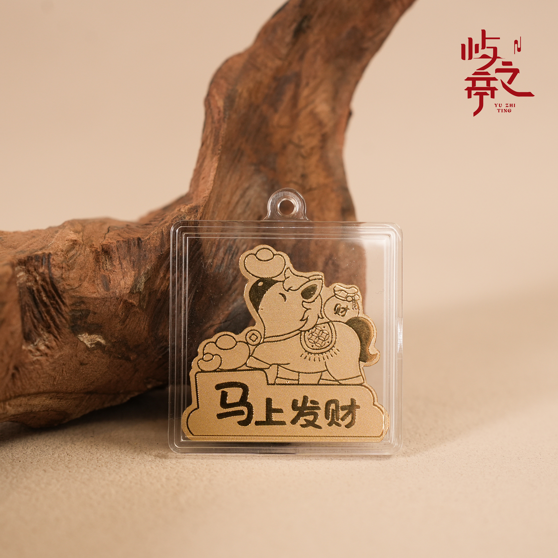 【屿之亭】马上发财香薰香礼