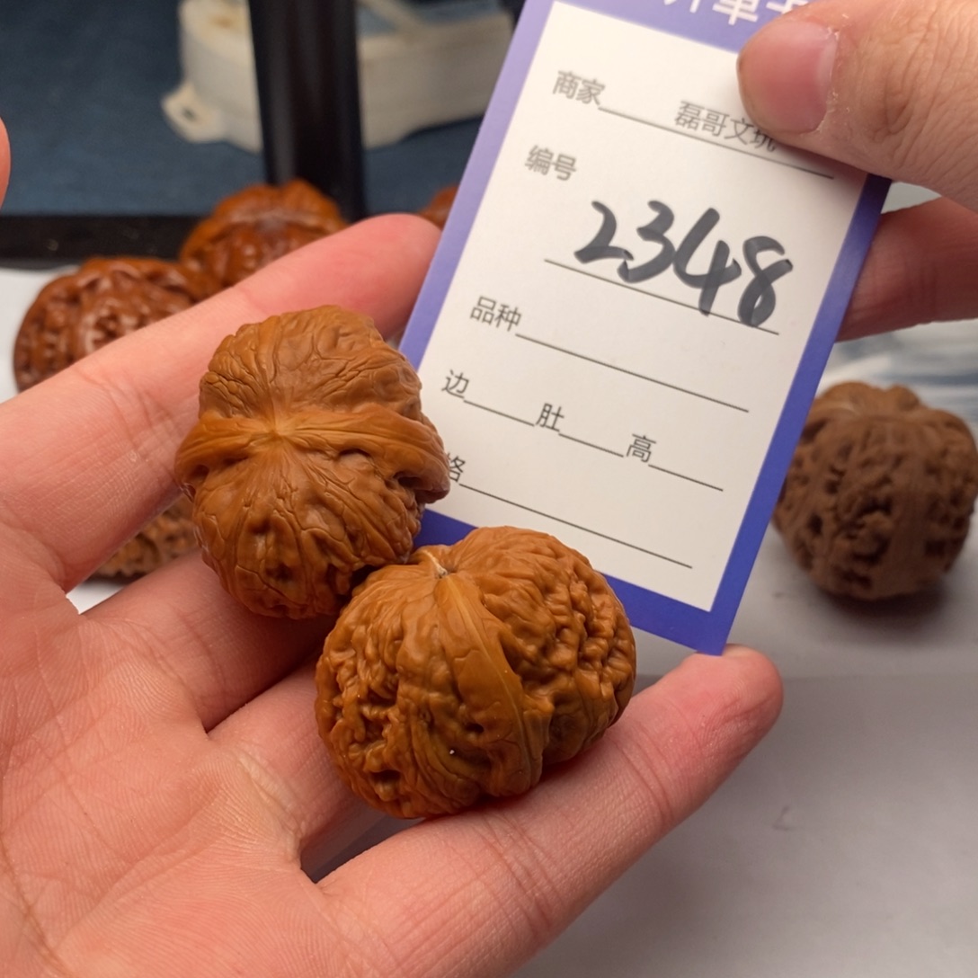 把件文玩核桃2348