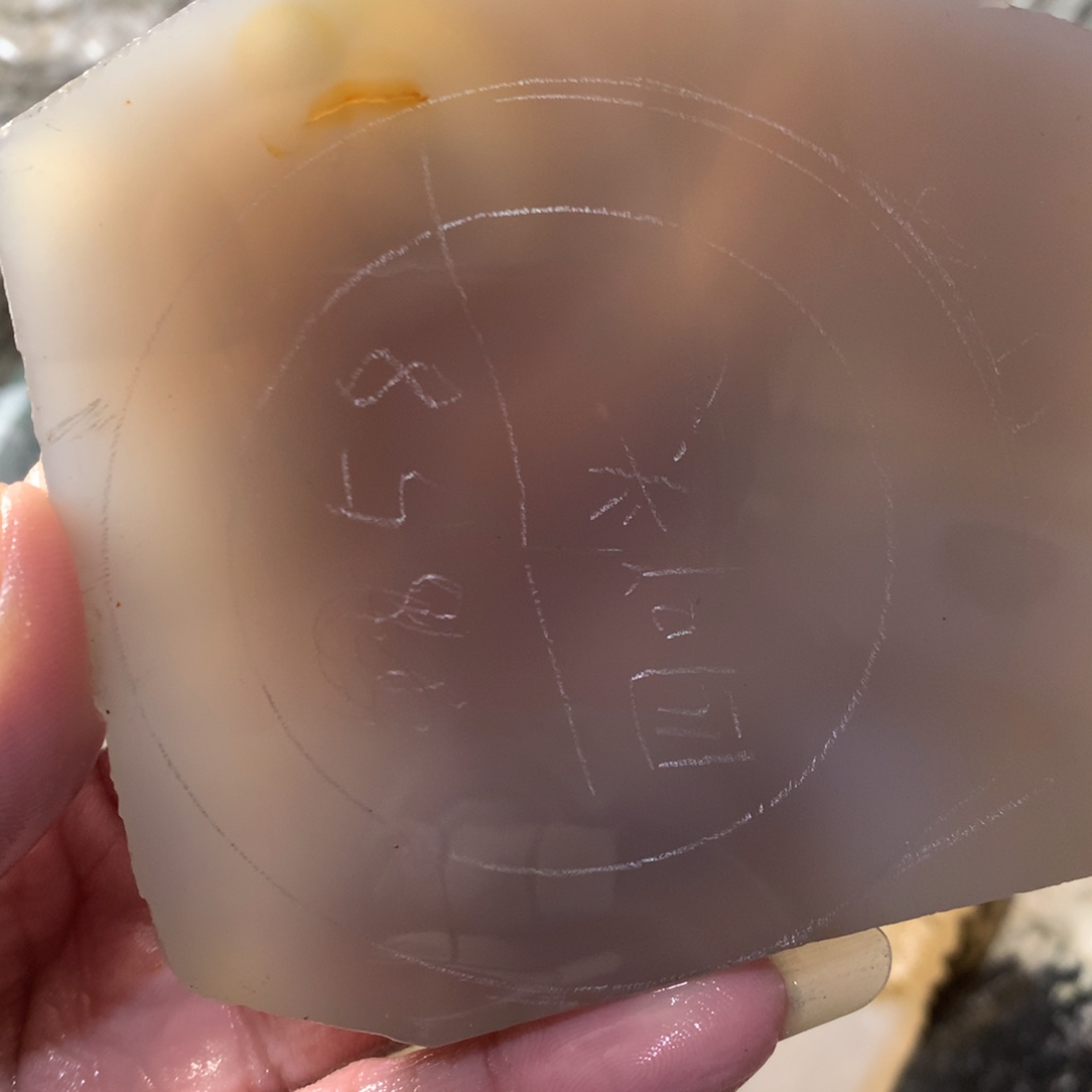 定制玛瑙四*头原石定制