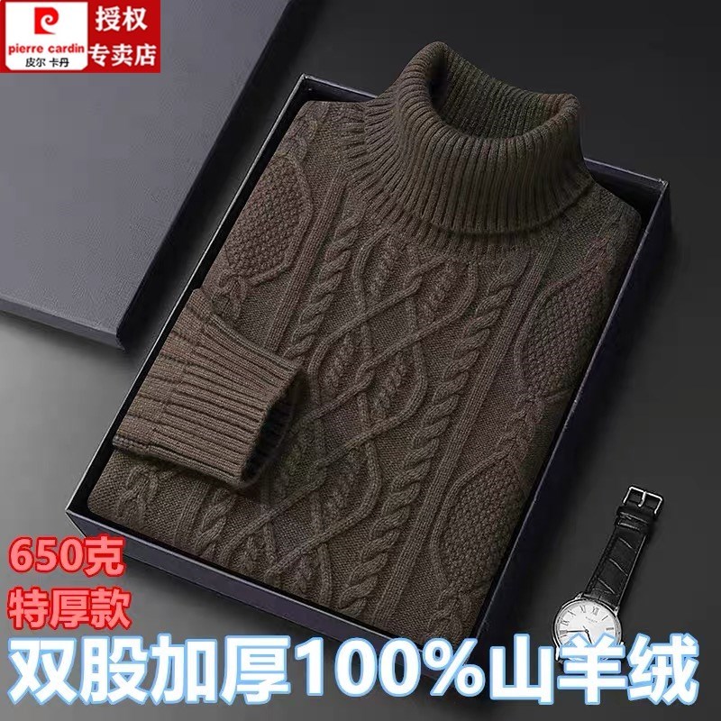 皮尔卡丹100%纯山羊绒衫男士纯色高翻领冬季加厚款保暖羊毛衫毛衣