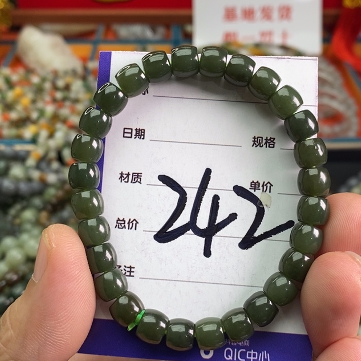 和田玉手链未镶嵌
