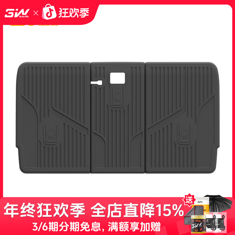 3W全TPE适用特斯拉焕新ModelY YL 3后排座椅背垫后备箱防护板改装