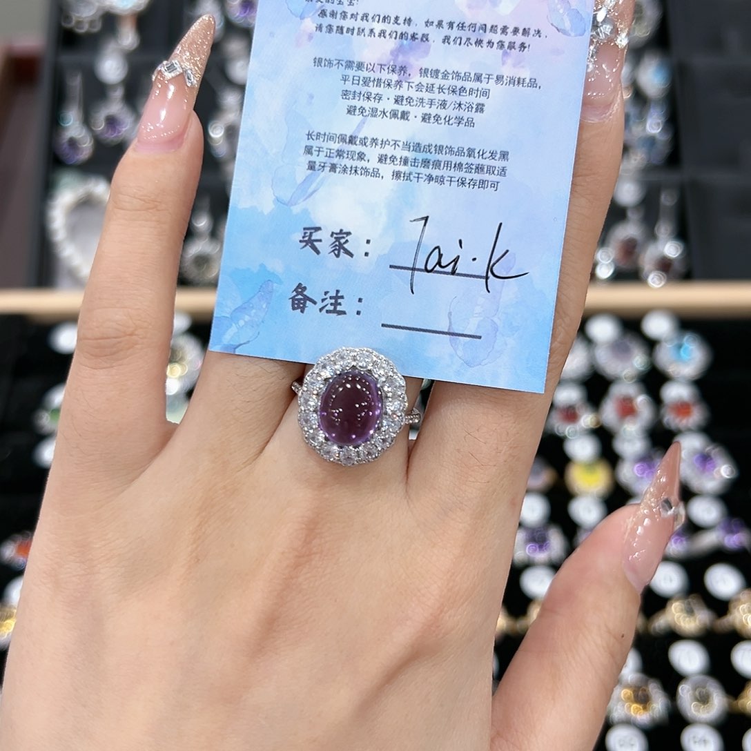 紫晶戒指银S925镶嵌戒指